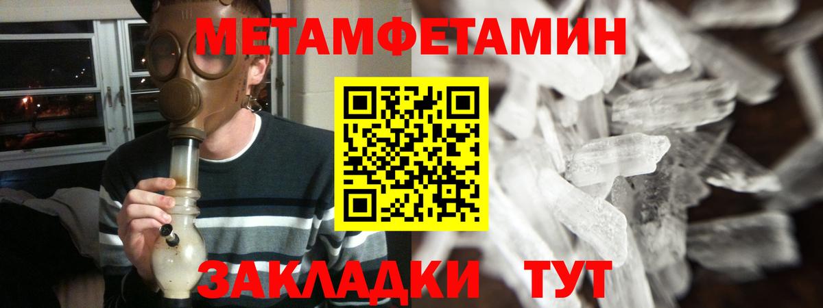 Казань  АМФ VHQ  Амфетамин  Вход с VPN 