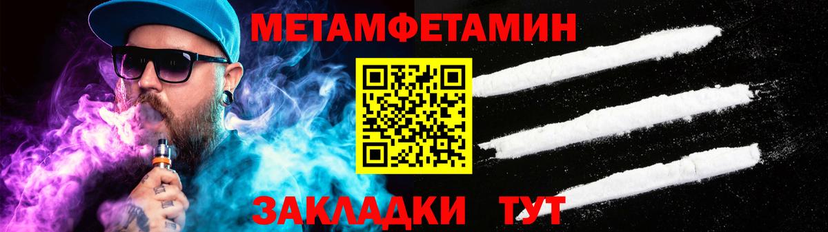 Amphetamine Premium Казань