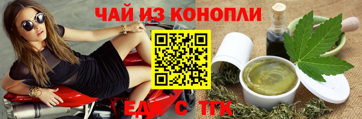 Canna-Cookies конопля  Вход с VPN  Казань 