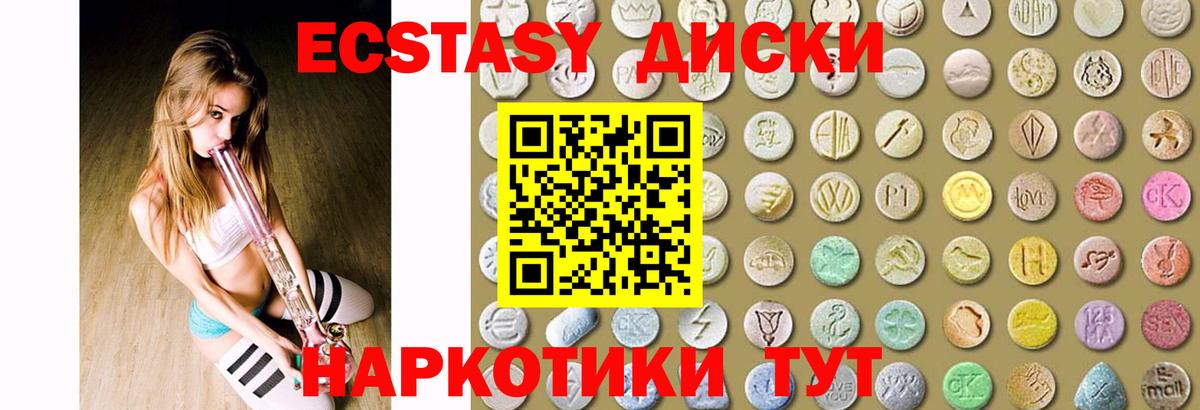 Казань  ЭКСТАЗИ бентли  ЭКСТАЗИ бентли  дарк нет наркотические препараты  Вход с VPN  Экстази 