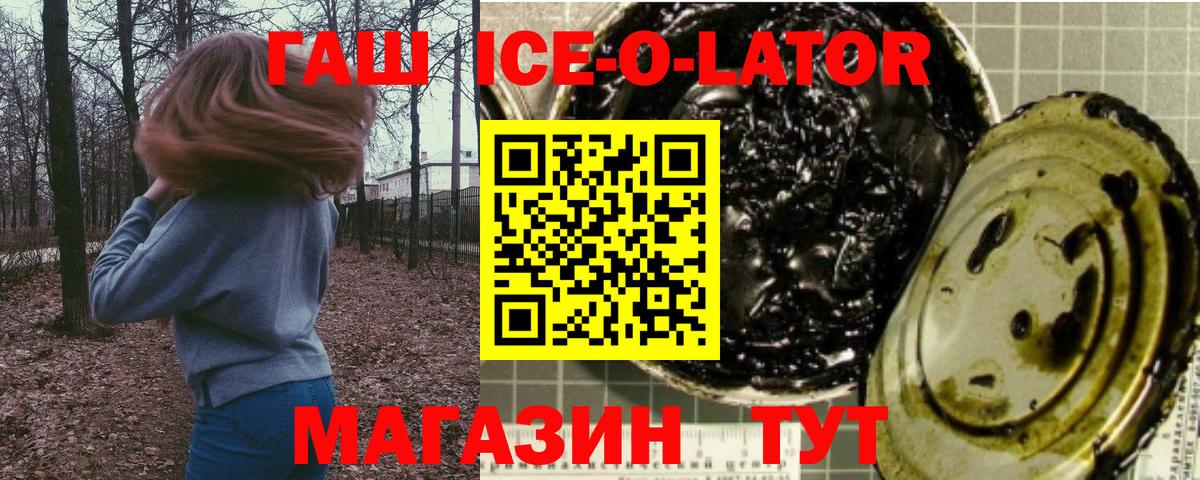 Казань  магазин  наркотиков  Гашиш хэш  Вход с VPN  ГАШИШ Изолятор 