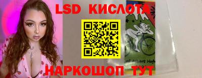 гидропоника Кумертау