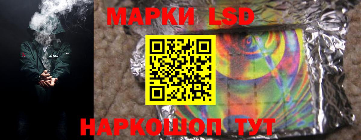 LSD-25 экстази кислота Казань