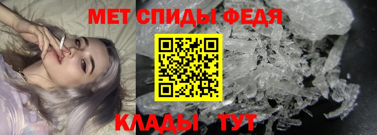 Казань  Метамфетамин мет  Метамфетамин  Вход с VPN 