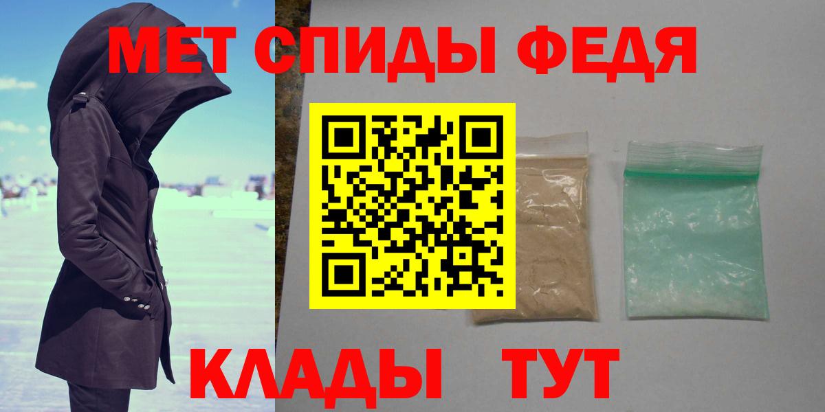 A-PVP СОЛЬ   Казань  Меф кристаллы  Вход с VPN  ГАШИШ  Марихуана 