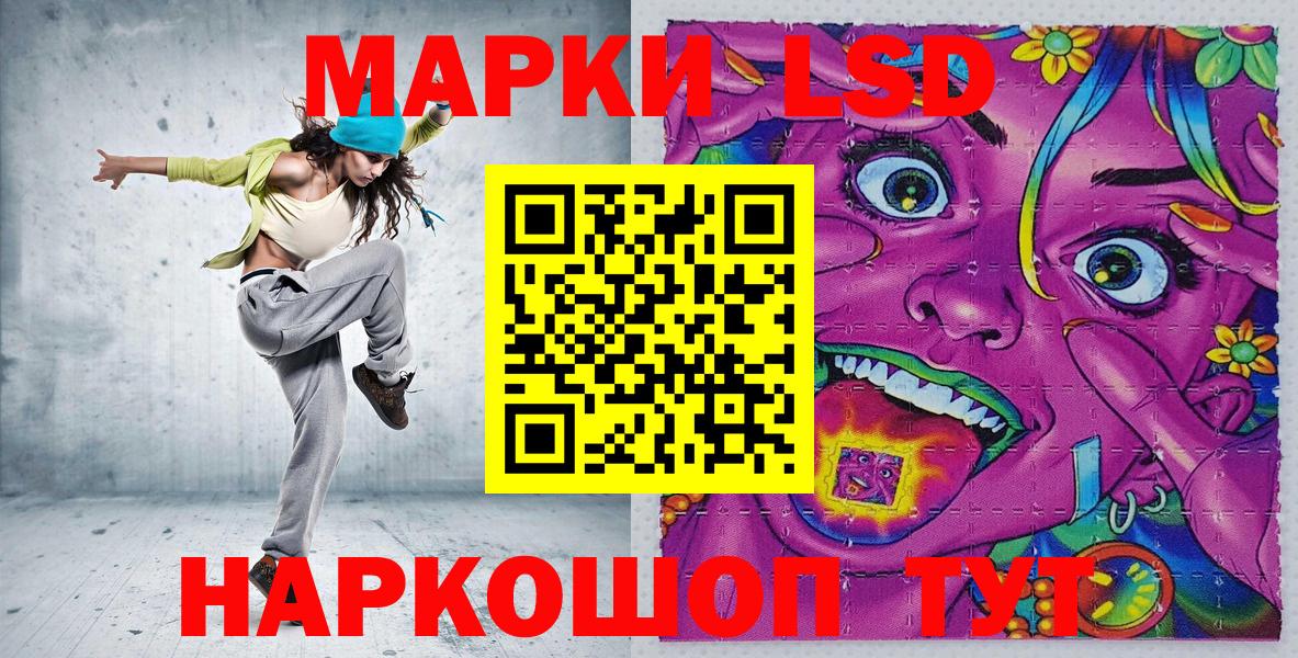 Наркотические марки 1,5мг  Вход с VPN  Казань 