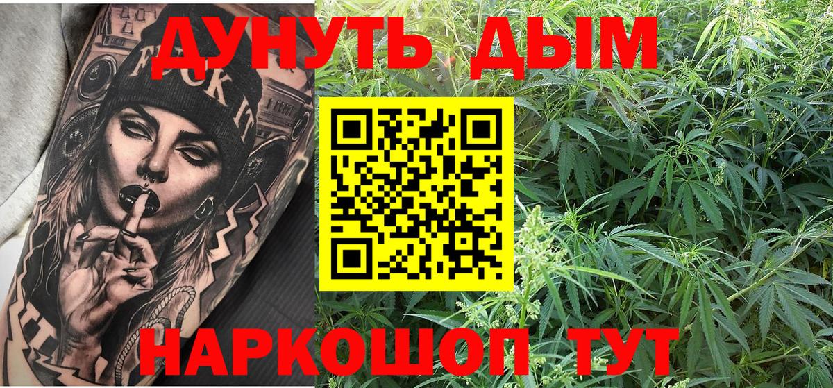 Канабис ГИДРОПОН Казань