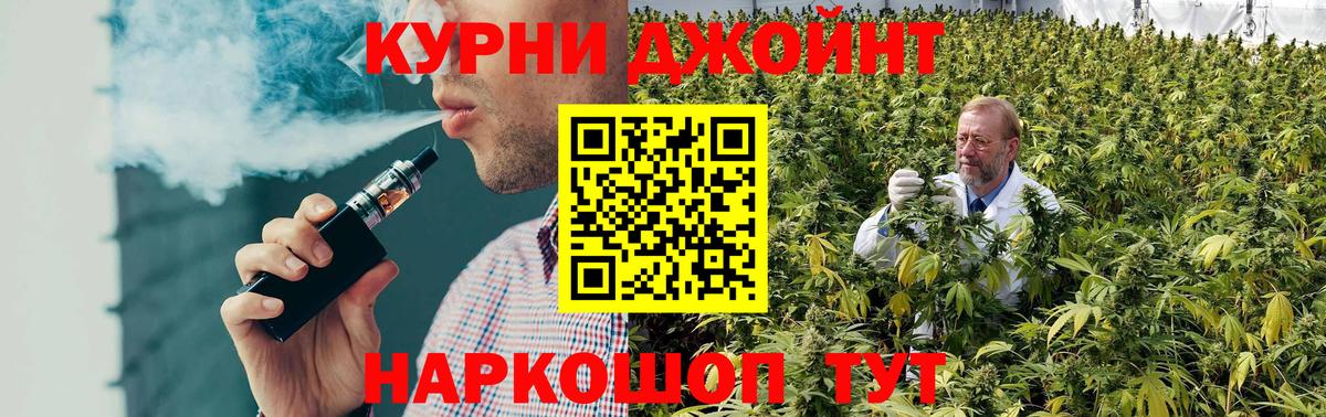Бошки Шишки VHQ  Конопля Bruce Banner  Казань  Вход с VPN 